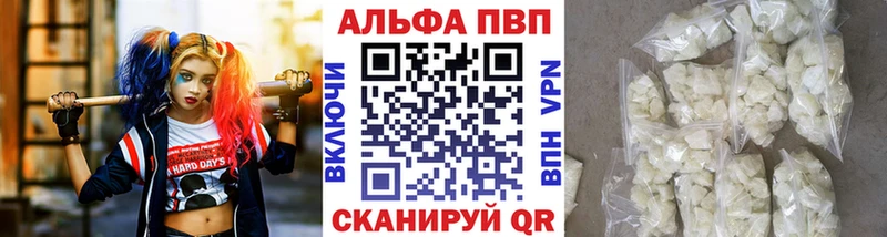 где можно купить наркотик  Карабаново  A-PVP Соль 