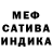 Первитин пудра Dark Darkness
