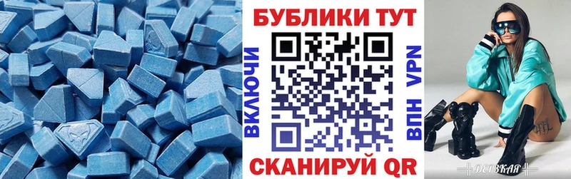 Ecstasy круглые  blacksprut ССЫЛКА  Карабаново 
