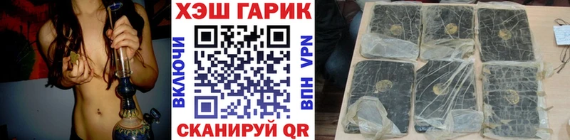 ГАШ убойный  Карабаново 