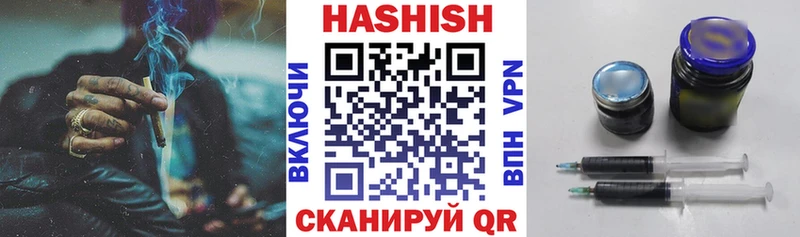 ГАШ ice o lator Карабаново