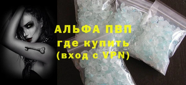 бошки Володарск