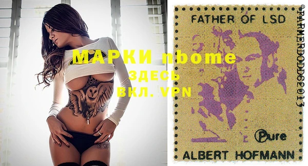 мефедрон Вязники