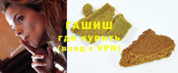 прущий лед Вяземский