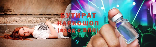 кокс Волосово