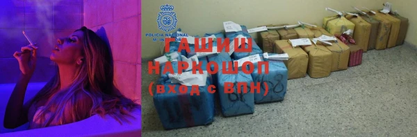 мефедрон Вязники