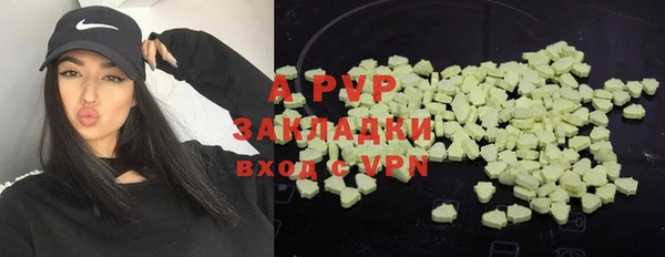 бошки Володарск