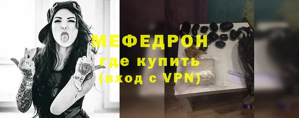 гашишное масло Волоколамск
