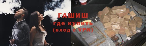 бошки Володарск