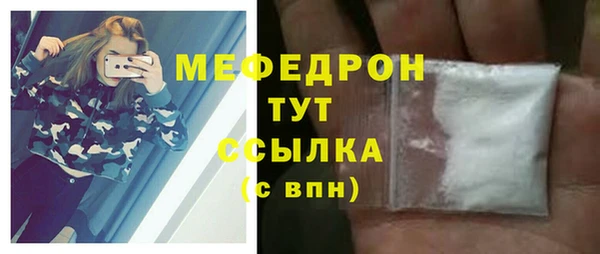 МДМА Вязьма