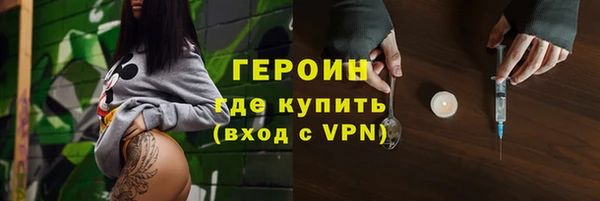 гашишное масло Семёнов