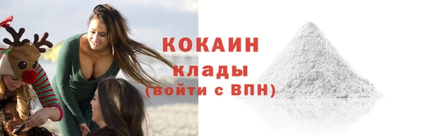 бошки Володарск