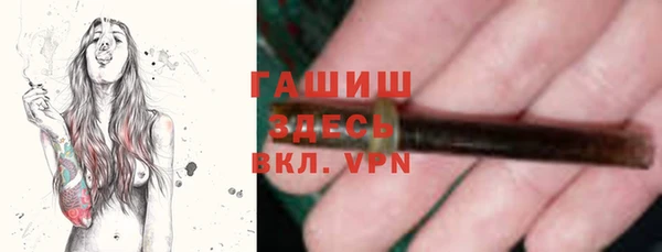 МДМА Вязьма