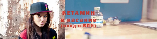 гашишное масло Волоколамск