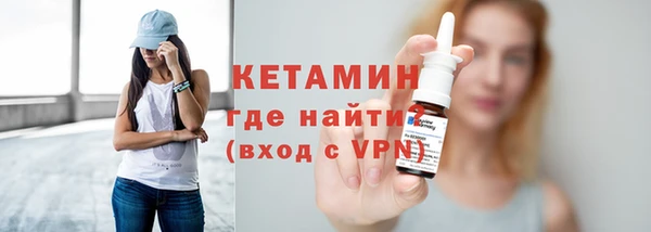 бошки Володарск