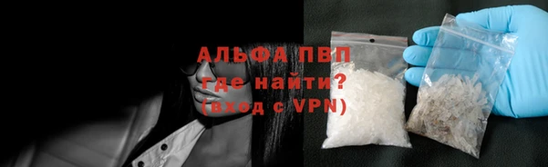 гашишное масло Волоколамск