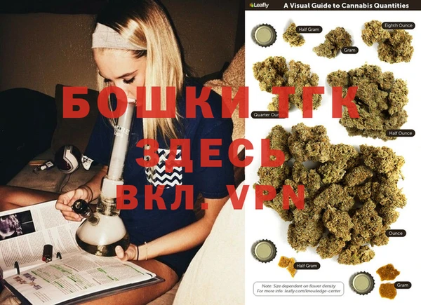 бошки Володарск