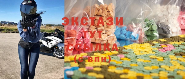 мескалин Семикаракорск