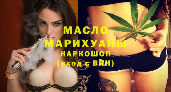 гашишное масло Волоколамск