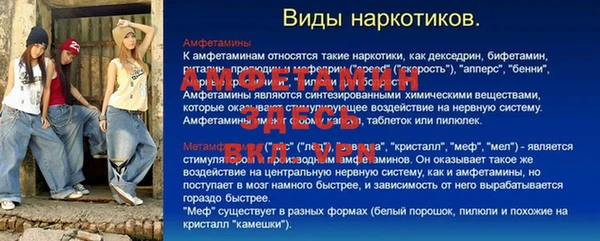 мефедрон Вязники