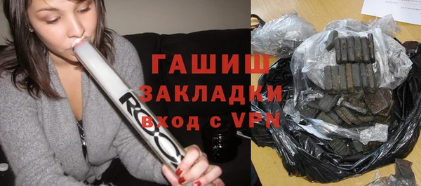 гашишное масло Волоколамск