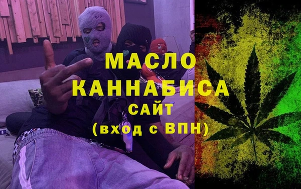 гашишное масло Волоколамск