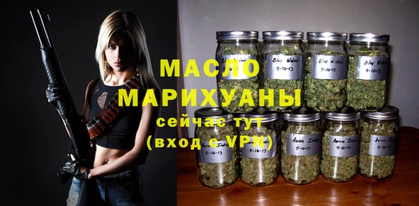 мефедрон Вязники