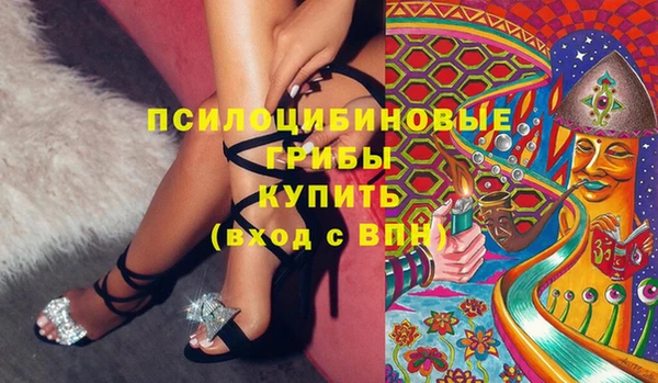 мефедрон Вязники