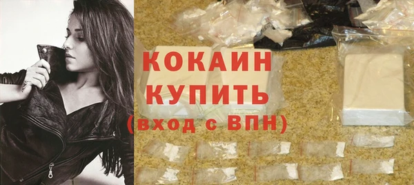 гашишное масло Волоколамск