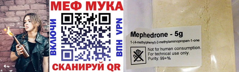 хочу Карабаново Меф mephedrone