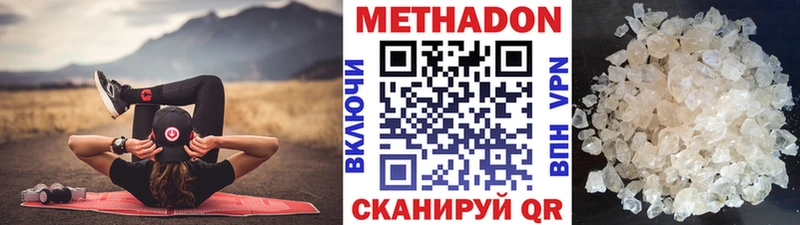 закладки  Карабаново  Метадон methadone 