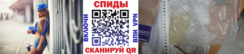 Первитин Methamphetamine  Карабаново 